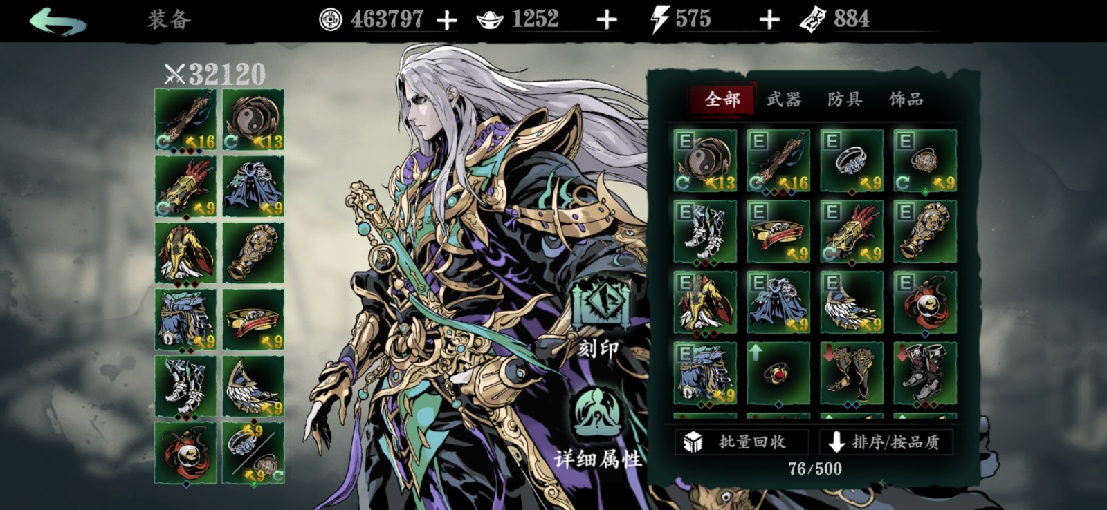 影之刃3爆炎灭怎么装 影之刃3爆炎灭怎么装