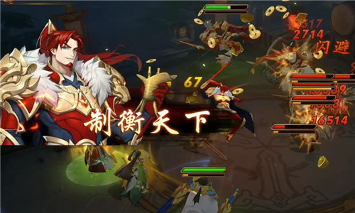 放开那三国3怎么触发叛军 放开那三国3怎么触发叛军