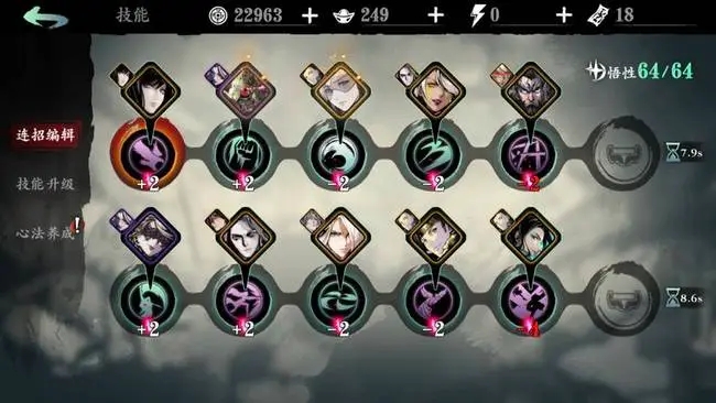 影之刃3怎么遇到罪体 影之刃3怎么遇到罪体