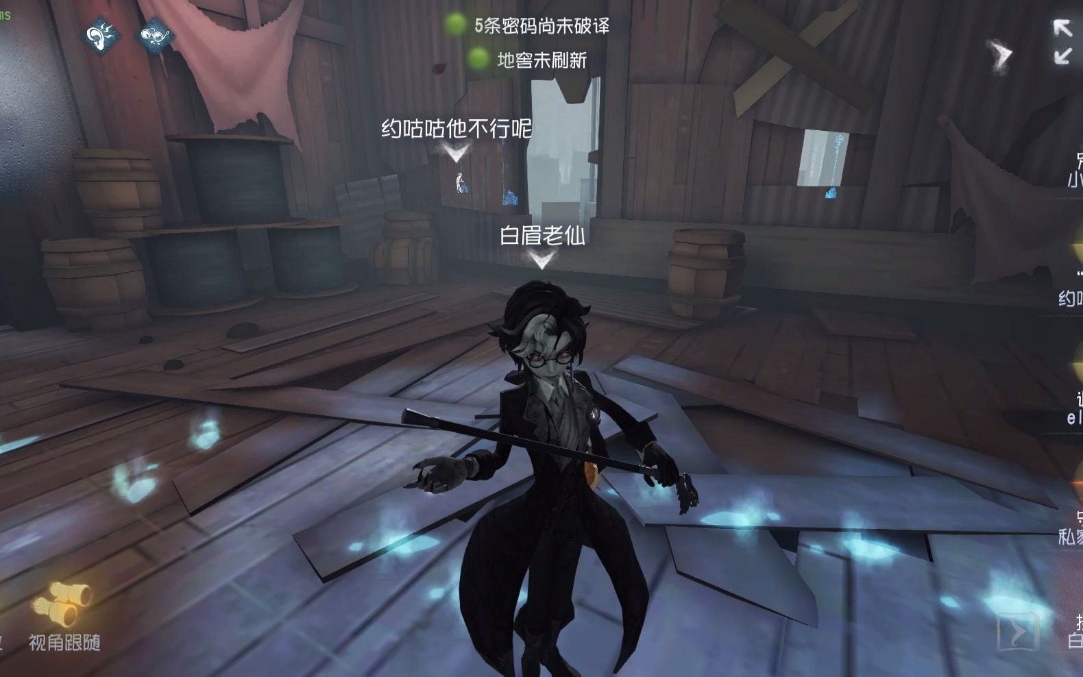 第五人格的摄影师怎么玩 第五人格的摄影师怎么玩