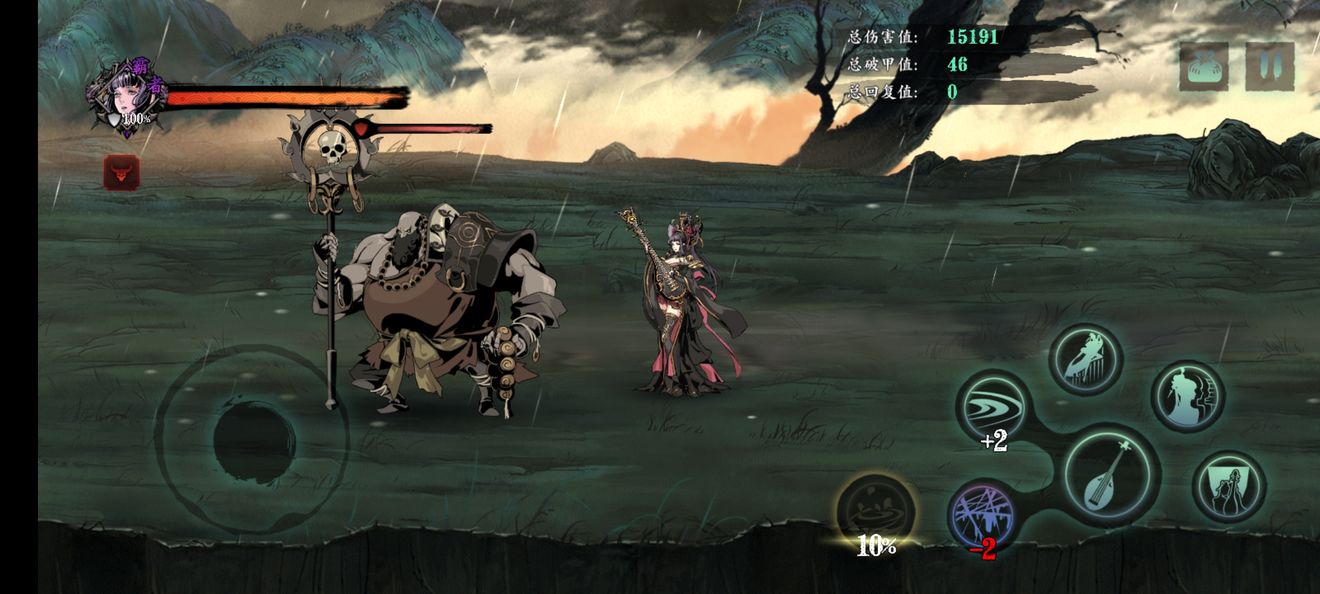 影之刃3鬼手任务是什么 影之刃3鬼手任务是什么