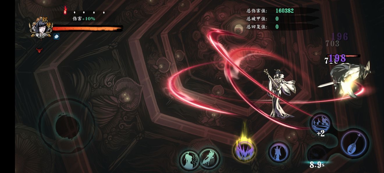 影之刃3魔影再现怎么完成 影之刃3魔影再现怎么完成