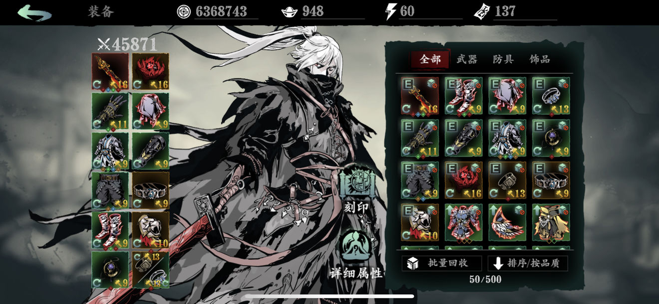 影之刃3魔影再现怎么完成 影之刃3魔影再现怎么完成