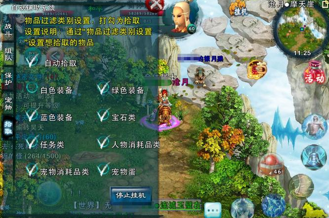 忘仙平民不花钱怎么玩