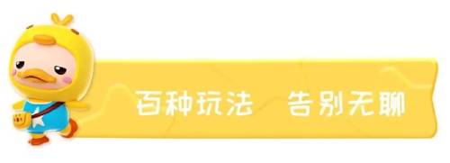 经典泡泡玩法休闲对战手游 《全民泡泡超人》12月30日预约正式开启！