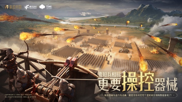 让策略活起来! 《重返帝国》1227征服测试正式开启 让策略活起来! 《重返帝国》1227征服测试正式开启