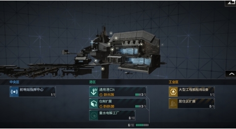 无尽的拉格朗日如何快速建立前哨 无尽的拉格朗日如何快速建立前哨