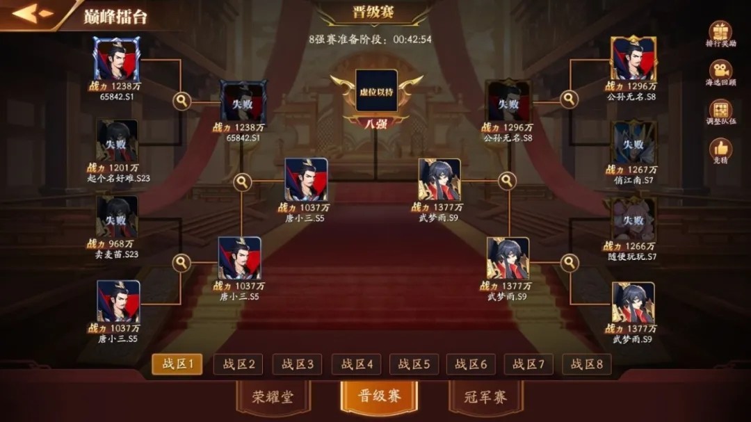 放开那三国3怎么抽同一阵营