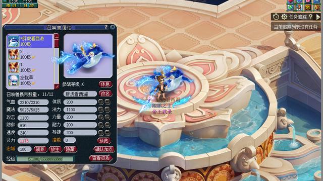 梦幻西游新召唤兽鲲鹏如何