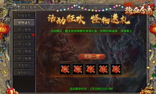 《热血合击》城主庆功宴,女神刘亦菲送上神秘大礼! 《热血合击》城主庆功宴,女神刘亦菲送上神秘大礼!