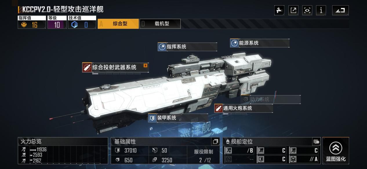 无尽的拉格朗日重氢采什么矿