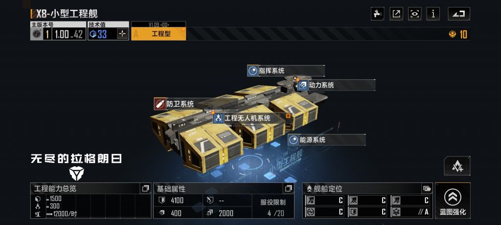 无尽的拉格朗日重氢采什么矿