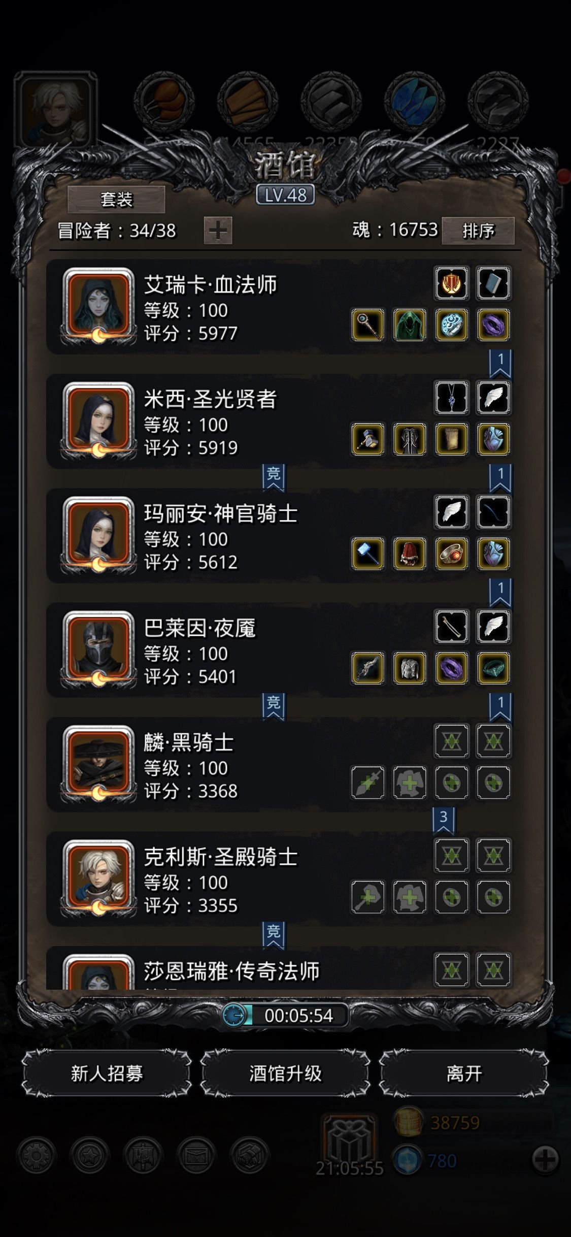 地下城堡2图14训练营地怎么玩