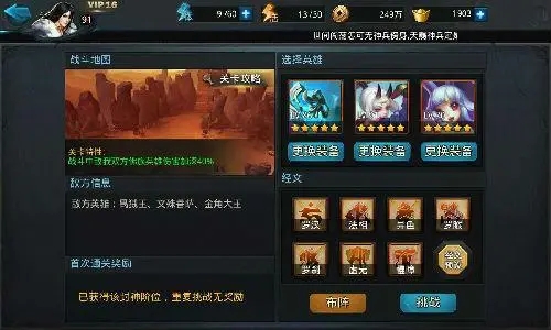 乱斗西游封神路玉皇怎么打