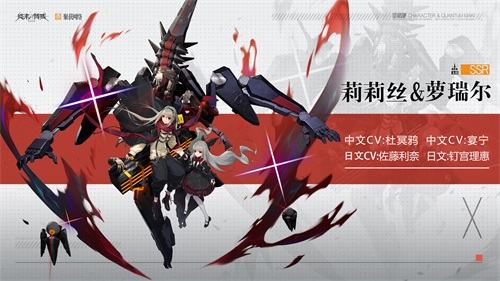 萌战胜一切! 《终末阵线:伊诺贝塔》脉冲属性角色深度解析 萌战胜一切! 《终末阵线:伊诺贝塔》脉冲属性角色深度解析