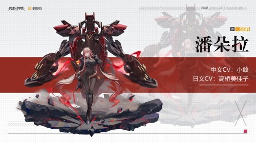 萌战胜一切! 《终末阵线:伊诺贝塔》脉冲属性角色深度解析 萌战胜一切! 《终末阵线:伊诺贝塔》脉冲属性角色深度解析