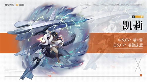 萌战胜一切! 《终末阵线:伊诺贝塔》脉冲属性角色深度解析 萌战胜一切! 《终末阵线:伊诺贝塔》脉冲属性角色深度解析