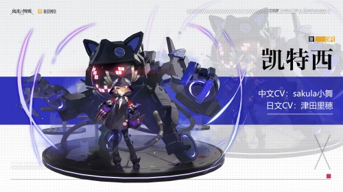 萌战胜一切! 《终末阵线:伊诺贝塔》脉冲属性角色深度解析 萌战胜一切! 《终末阵线:伊诺贝塔》脉冲属性角色深度解析