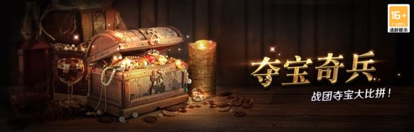 霜天惊变 《猎魂觉醒》全新兽潮S16将启 霜天惊变 《猎魂觉醒》全新兽潮S16将启