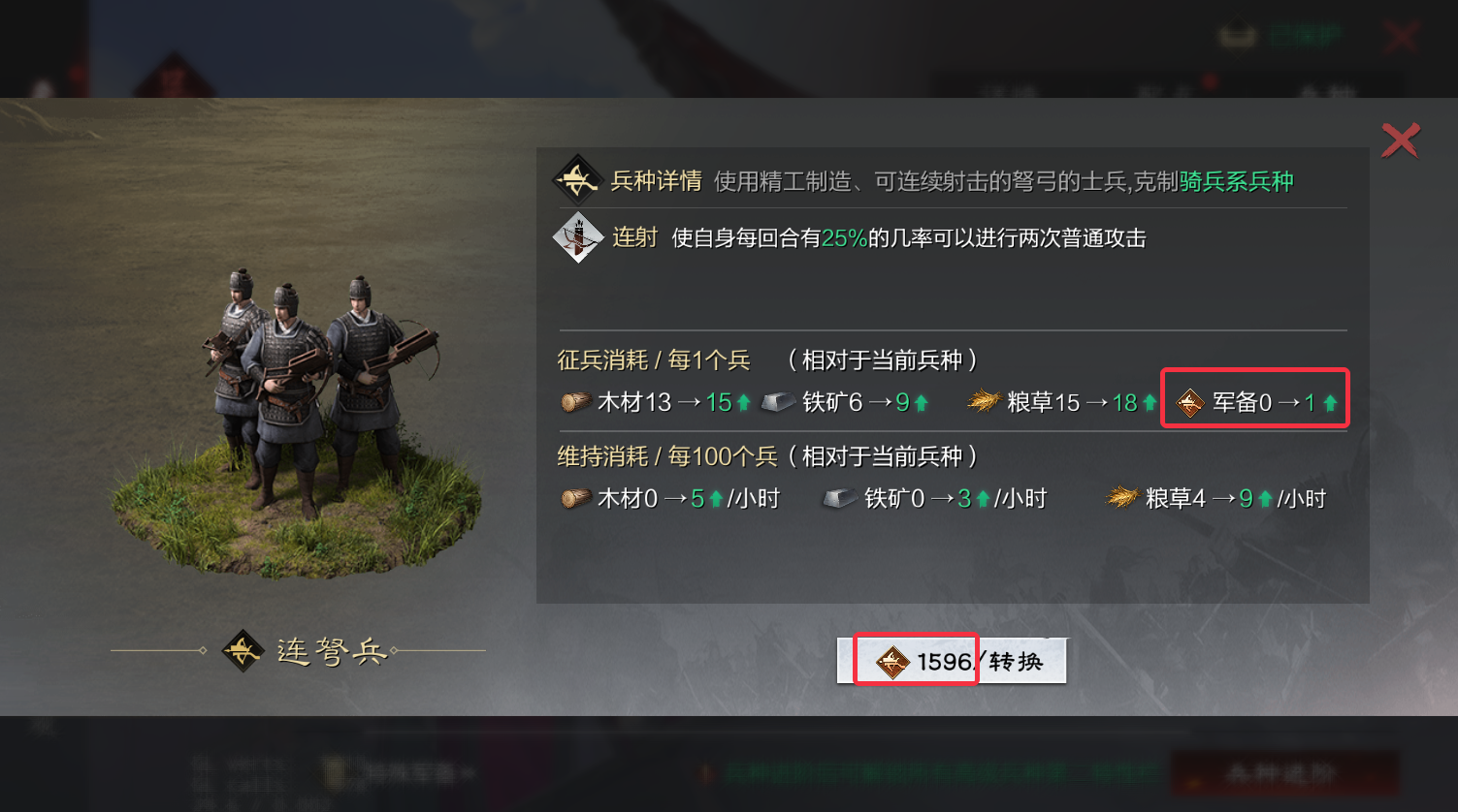 总体战争烽烟燃起,《率土之滨》全新征服赛季“烽火连城”震撼来袭 总体战争烽烟燃起,《率土之滨》全新征服赛季“烽火连城”震撼来袭