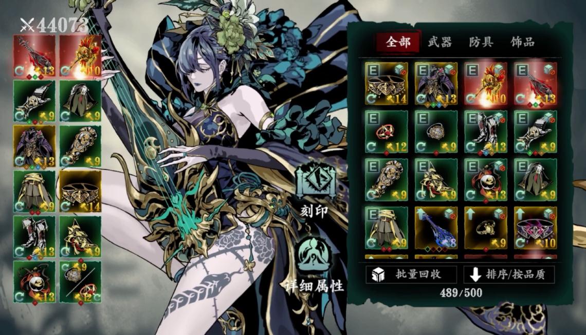 影之刃3所有任务怎么完成 影之刃3所有任务怎么完成