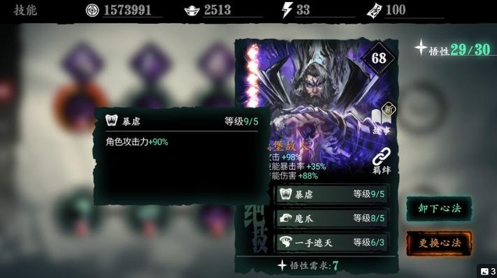 影之刃3体力用不完怎么办 影之刃3体力用不完怎么办