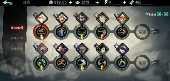 影之刃3体力用不完怎么办 影之刃3体力用不完怎么办