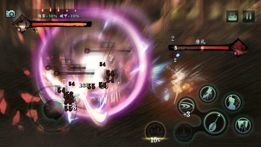 影之刃3体力用不完怎么办 影之刃3体力用不完怎么办