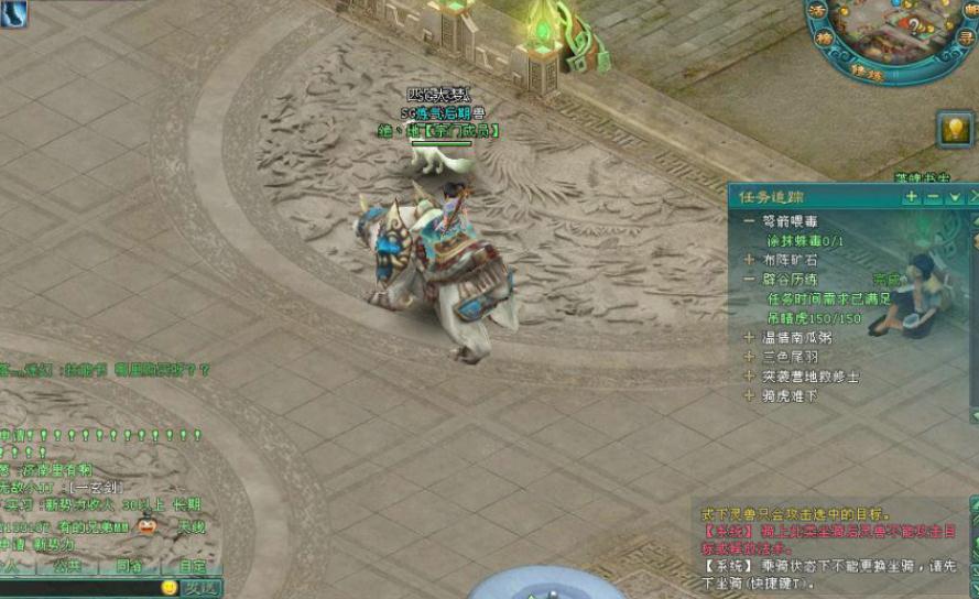 凡人修仙传人界篇手游魔修怎么玩