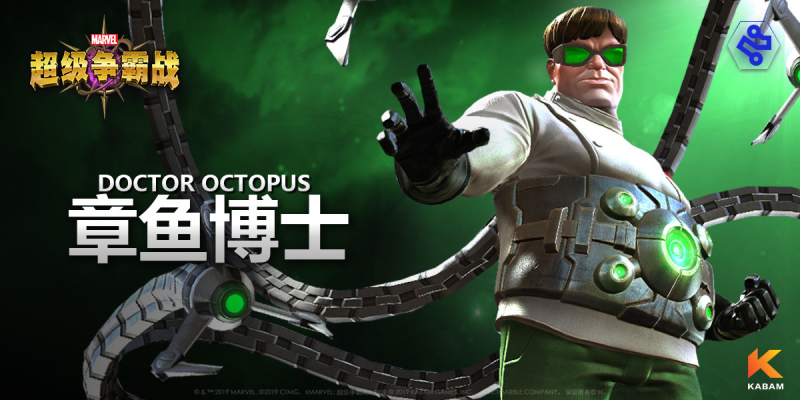 蜘蛛侠与强敌“猎人克莱文”《漫威超级争霸战》新版本来袭 蜘蛛侠与强敌“猎人克莱文”《漫威超级争霸战》新版本来袭