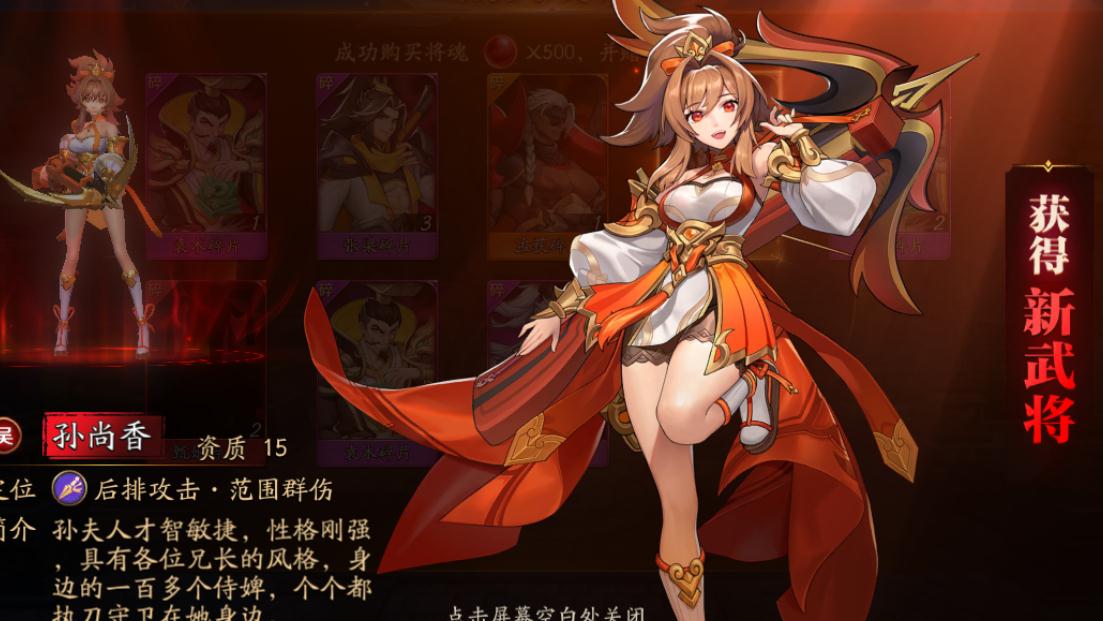 放开那三国3阵容平民群雄推荐有哪些