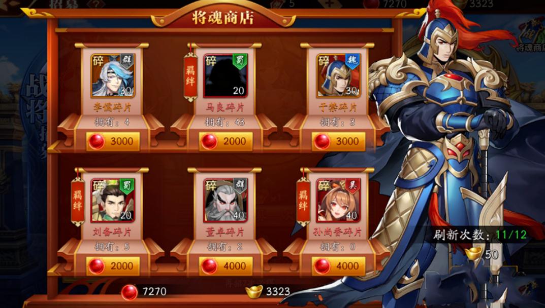 放开那三国3怎样招募张辽