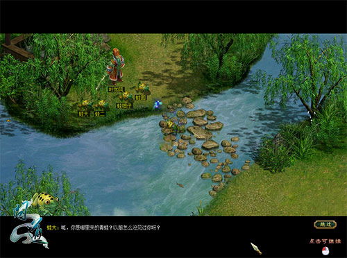 击杀20万只鱼人? 《问道》超高难度六星成就养成记 击杀20万只鱼人? 《问道》超高难度六星成就养成记