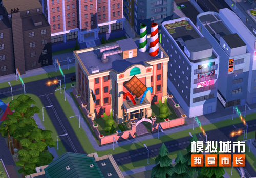 《模拟城市:我是市长》揭秘全新的巧克力工厂 《模拟城市:我是市长》揭秘全新的巧克力工厂
