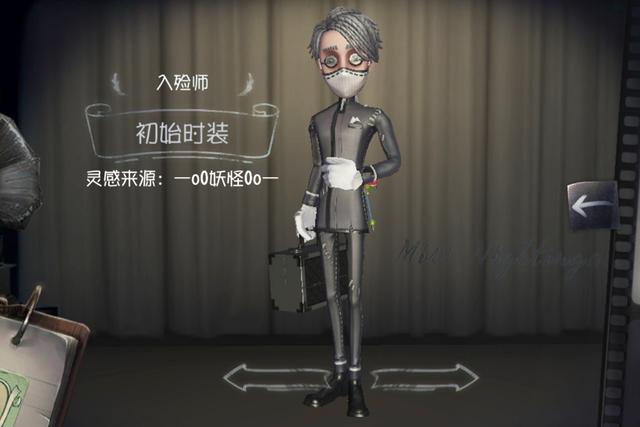 第五人格入殓师如何复活 第五人格入殓师如何复活