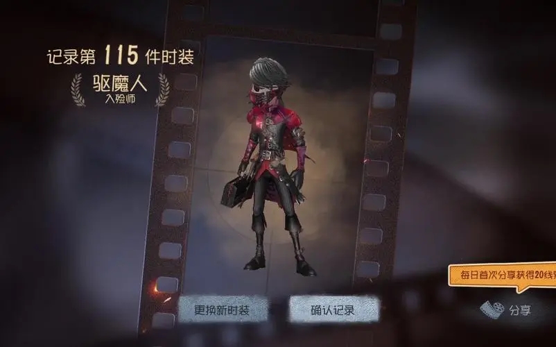 第五人格入殓师如何复活 第五人格入殓师如何复活