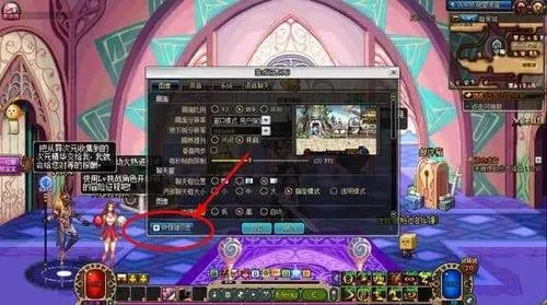 地下城与勇士如何一键拾取