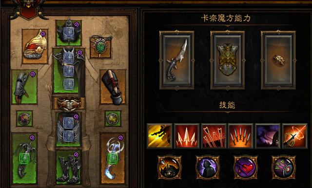 暗黑破坏神猎魔人技能如何加点