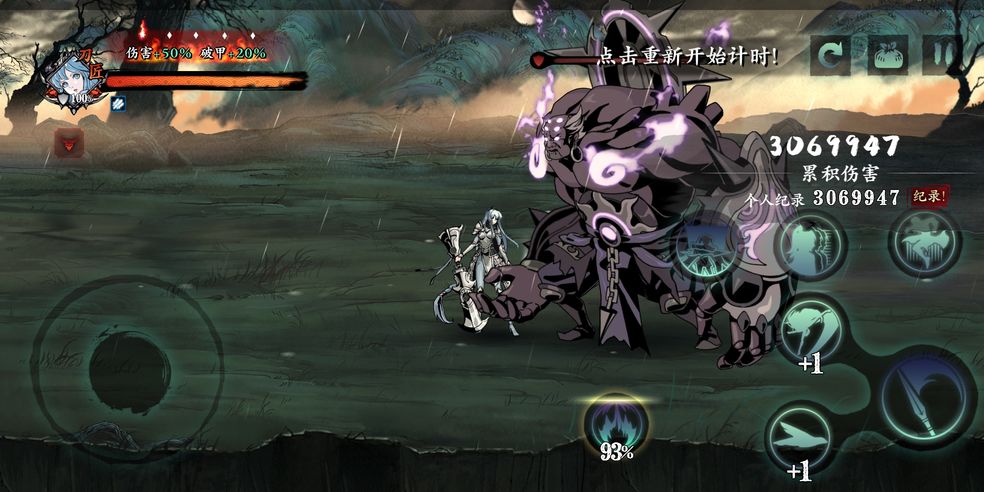 影之刃3穿梭之人怎么得到 影之刃3穿梭之人怎么得到