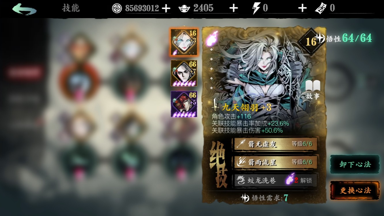 影之刃3打木桩哪里 影之刃3打木桩哪里