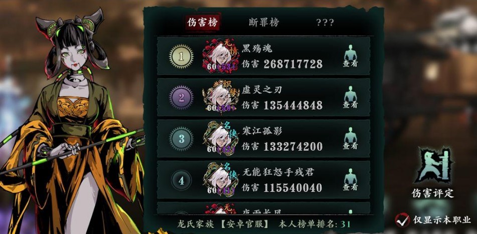 影之刃347级怎么快速升级 影之刃347级怎么快速升级