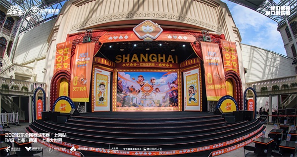 欢乐全民赛城市赛·上海站圆满收官！名校女学霸与职业选手争夺冠军