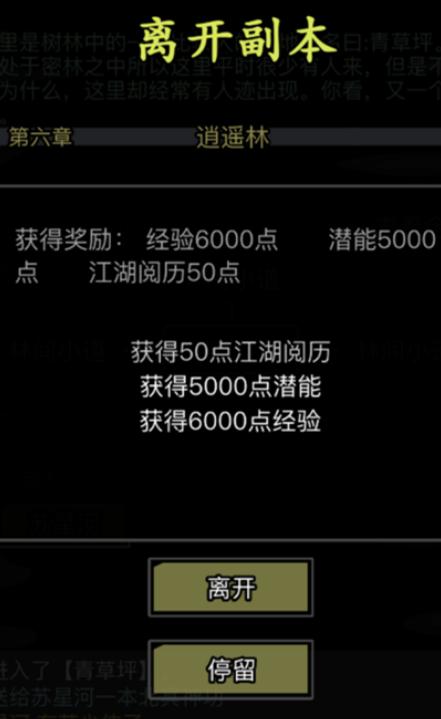 放置江湖美容术的作用是什么