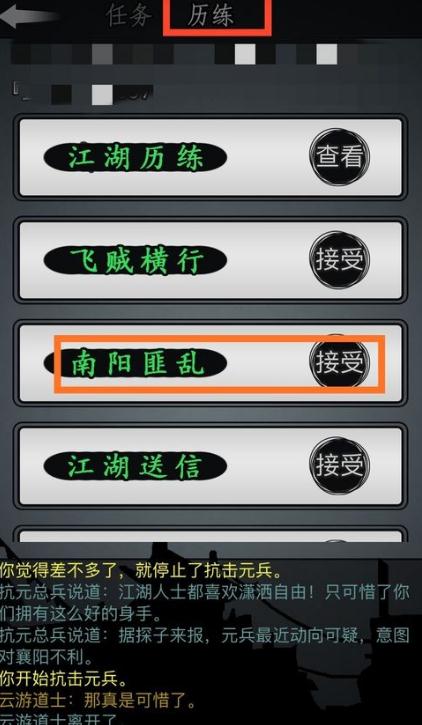 放置江湖美容术的作用是什么