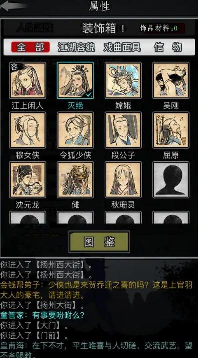 放置江湖美容术的作用是什么