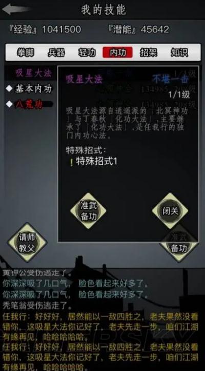 放置江湖假人在哪买 放置江湖假人在哪买