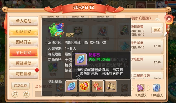 一年就这一次!五周年庆典狂欢开启,最全福利攻略献上 一年就这一次!五周年庆典狂欢开启,最全福利攻略献上