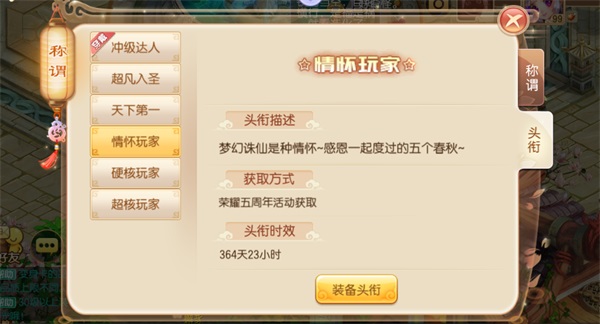 一年就这一次!五周年庆典狂欢开启,最全福利攻略献上 一年就这一次!五周年庆典狂欢开启,最全福利攻略献上