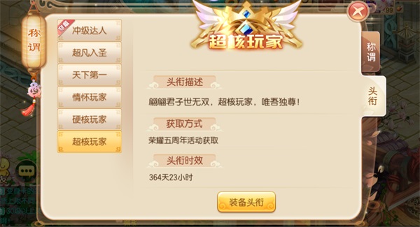 一年就这一次!五周年庆典狂欢开启,最全福利攻略献上 一年就这一次!五周年庆典狂欢开启,最全福利攻略献上