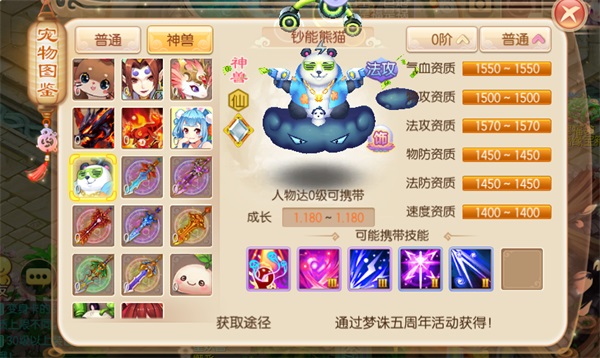 一年就这一次!五周年庆典狂欢开启,最全福利攻略献上 一年就这一次!五周年庆典狂欢开启,最全福利攻略献上